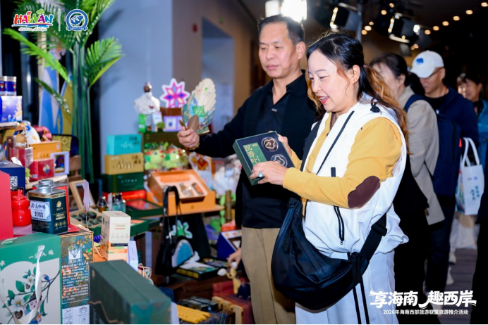 海南西部差异化文旅资源吸引陕西旅行商代表