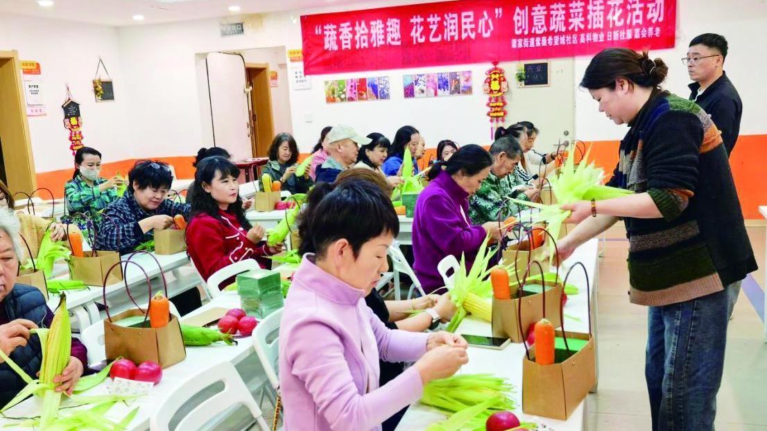 “微光合伙人”让社区服务就在身边
