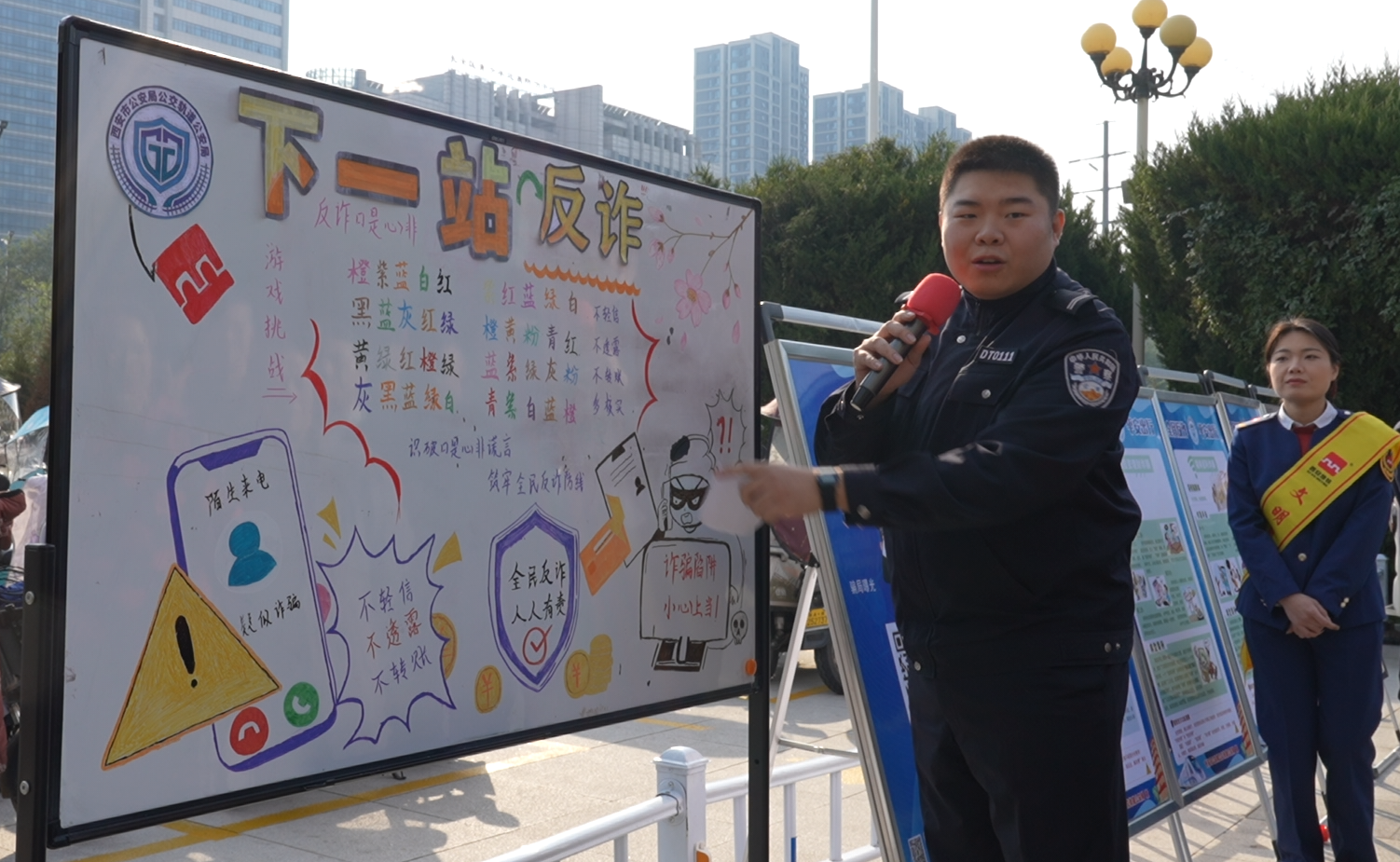 配图9