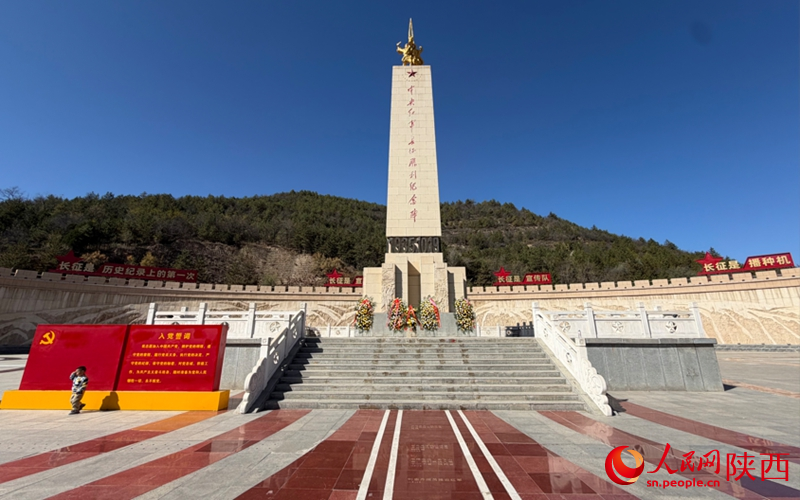 红星照耀中国丨这处红色地标何以让人心向往之？